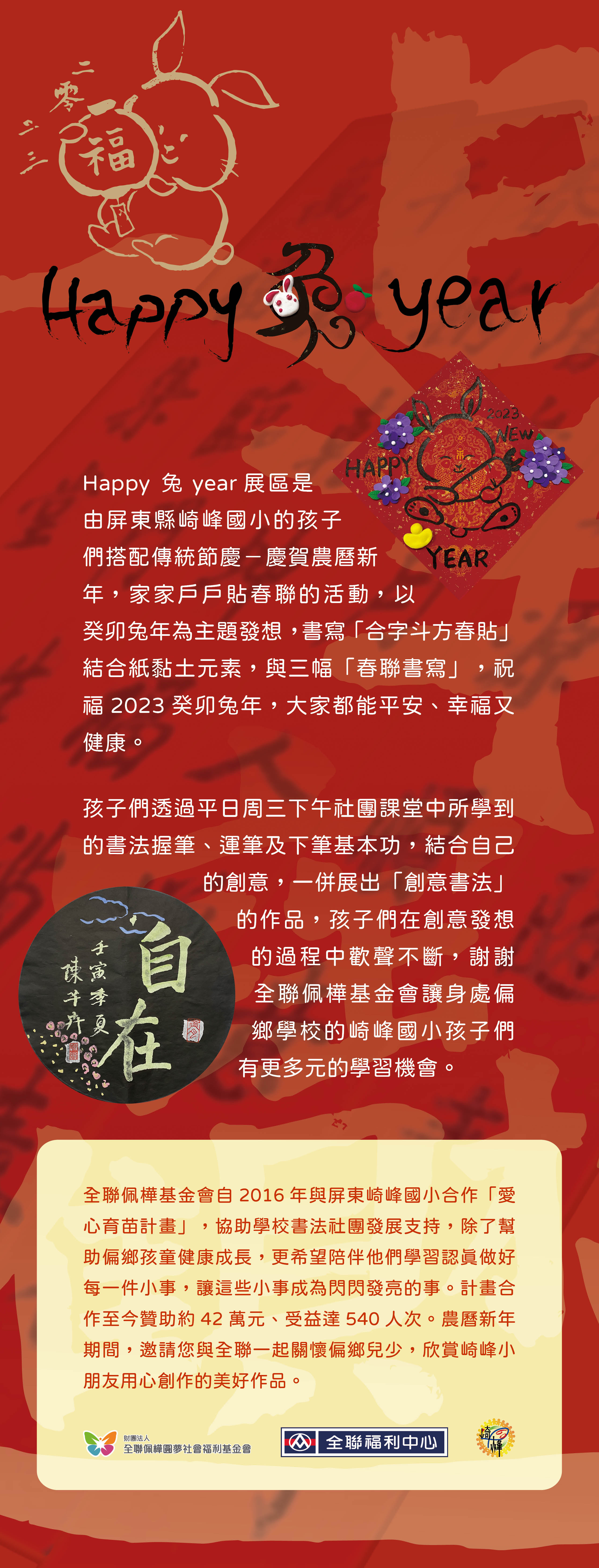 展覽海報 展覽海報